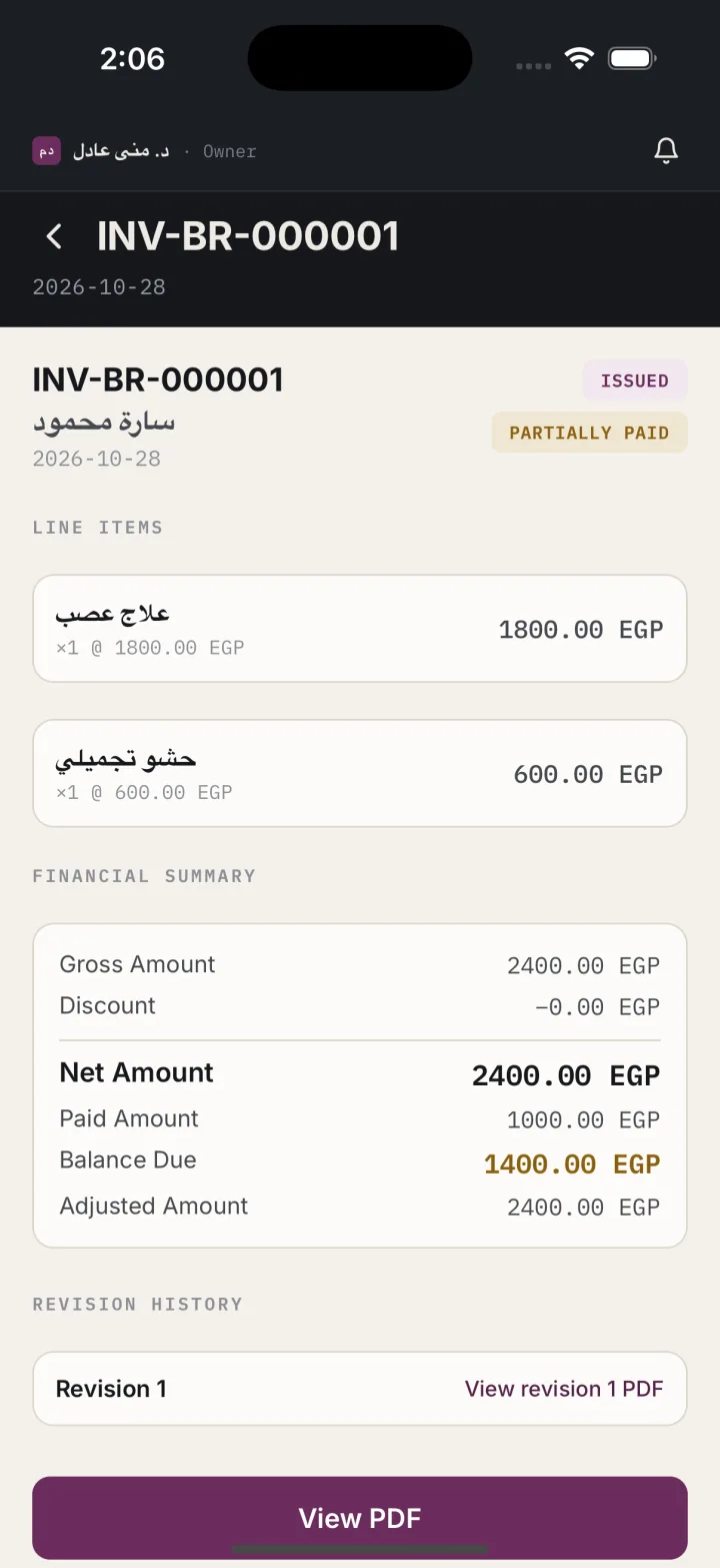 App screenshot: invoice and payment